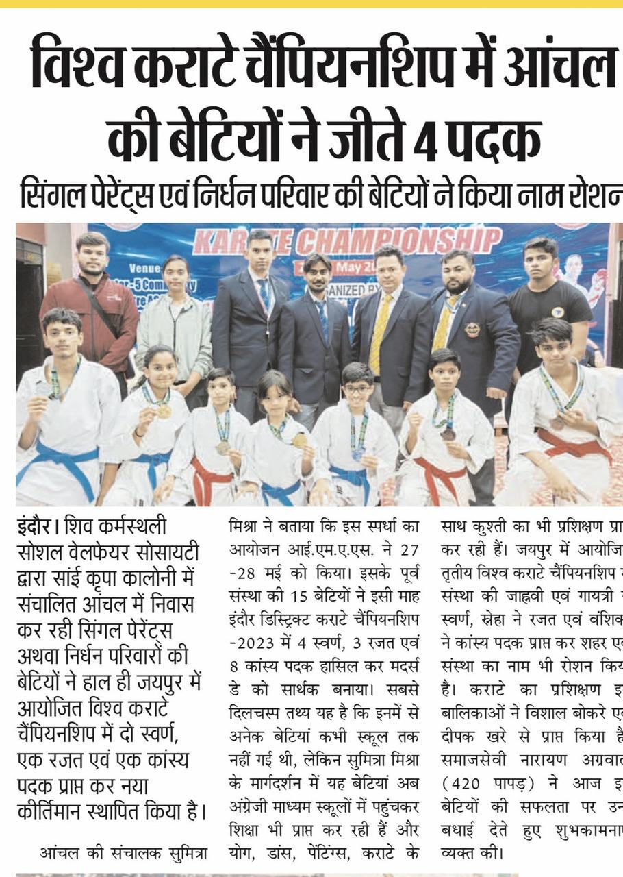 Newspaper feature on a karate championship win