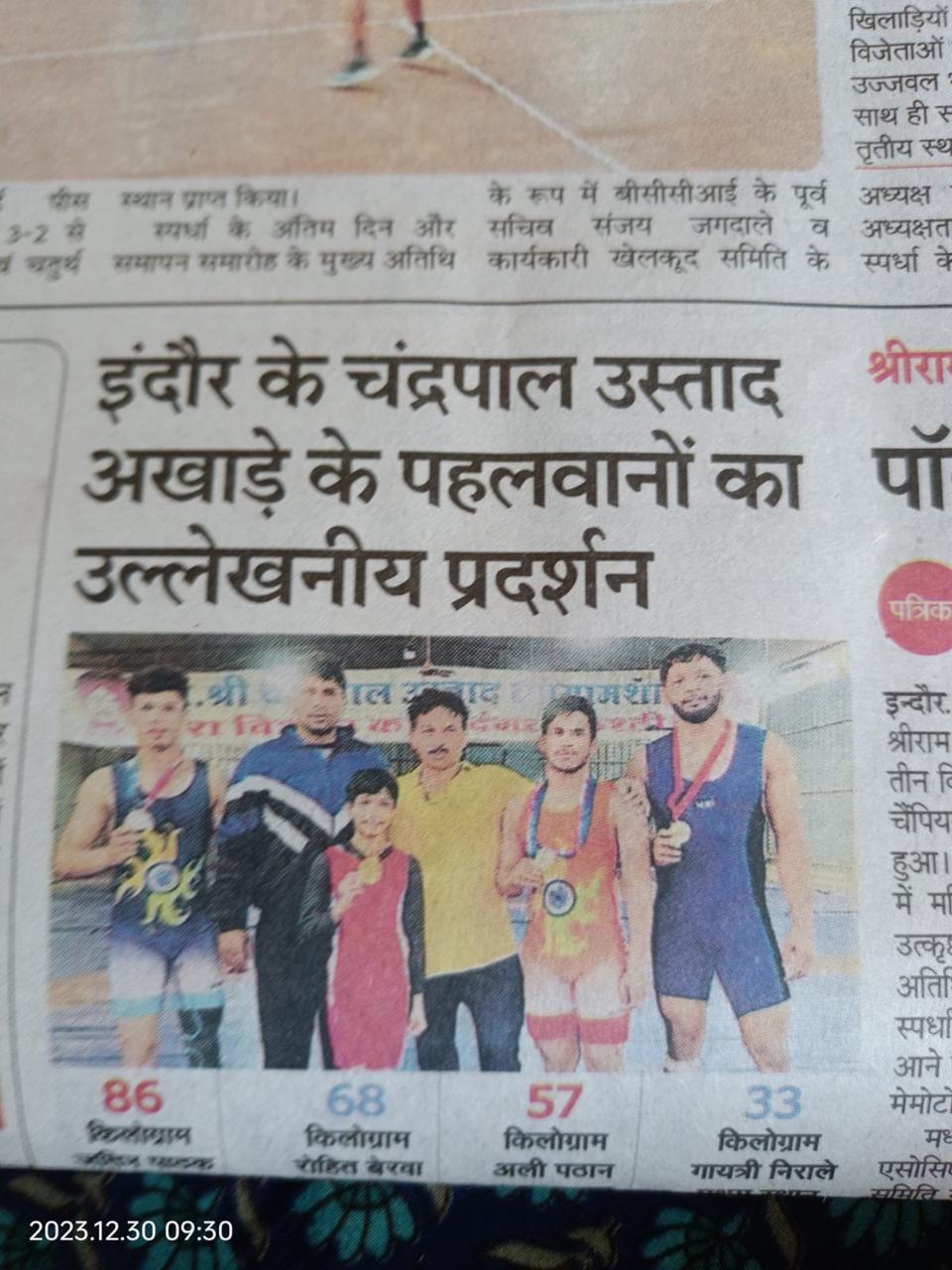 Newspaper coverage of the trust's wrestling team